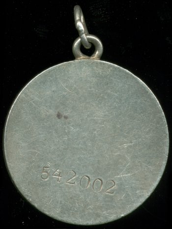 Медаль 'За боевые заслуги' - реверс