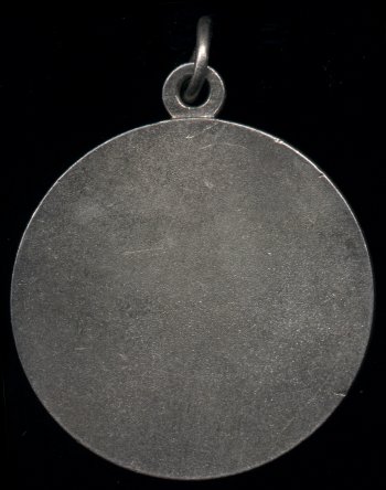 Медаль 'За боевые заслуги'