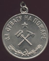 Медаль цельноштампованная, изготавливалась из медно-никелевого сплава