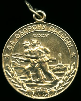 Медаль 'За оборону Одессы'