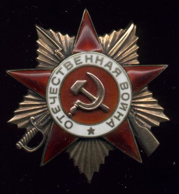 Знак ордена «Отечественная Война»