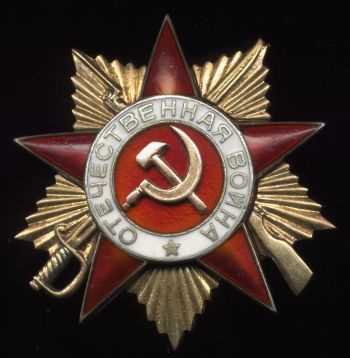 Знак ордена Отечественная Война 1-вой степени.