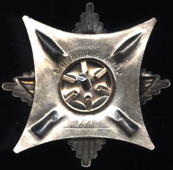 Орден 'За службу Родине в Вооружённых Силах' 3 степени