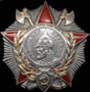 Ордена - Медали - Знаки - Значки СССР